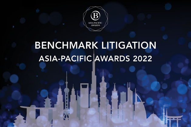 Yoon & Yang wins “Impact Case” (Benchmark Litigation Asia-Pacific Awards 2022) 기사 섬네일 사진