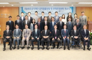 [The Korea Herald] Law firm Yoon & Yang opens public interest legal center 기사 섬네일 사진
